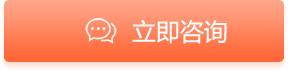 免費(fèi)獲取解決方案