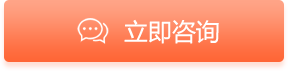 股權(quán)專家免費(fèi)支招